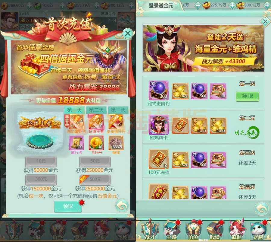  6月最新整理三网H5游戏【封神西游H5】Win半手工服务端+GM后台 游戏源码