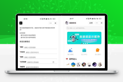 抖音取图表情包小程序全套系统源码+完整管理后台+创作者入驻平台