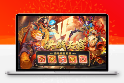 7月最新整理三网H5游戏【西游H5之决战天宫】Linux手工服务端+GM后台