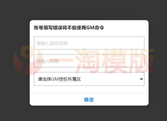  7月最新整理大话回合手游【精品西游之星阵5.9精修版】Win半手工服务端+充值内置后台+安卓苹果双端 游戏源码