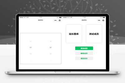 云开发寝适闹钟微信小程序源码