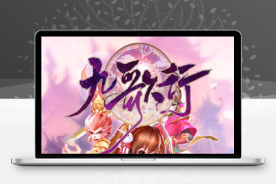 7月最新整理三网H5游戏【九歌行H5】Win半手工服务端+多区+授权后台