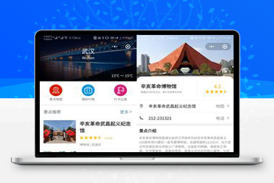 云开发Wetour旅游打卡广场微信小程序源码