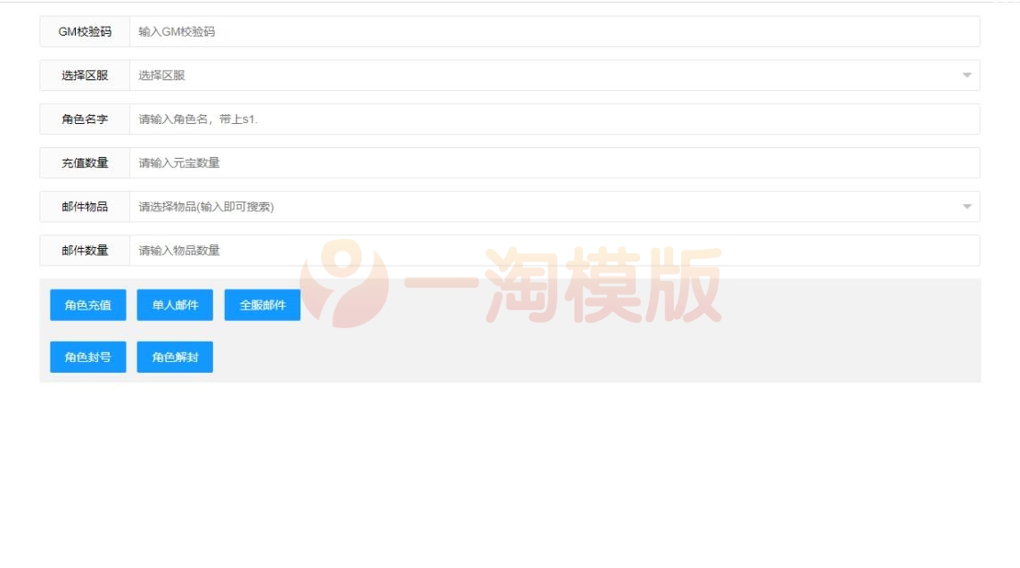  7月最新整理幽冥传奇手游【全新三职业幽冥神州3】Win半手工服务端+GM后台+假人陪玩+安卓苹果双端 游戏源码