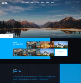 蓝色宽屏旅行社网站 响应式旅游公司网站HTML模板