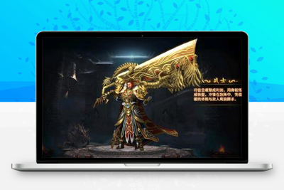 传奇手游【最新神州炫彩中变幽冥传奇】整理WIN一键即玩服务端+坐骑+法宝+全新UI+运营后台+GM后台+安卓苹果