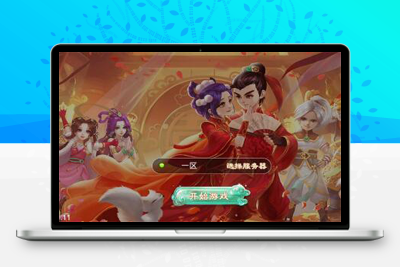 2022整理回合手游【大话江湖万众八卦变身卡端】Win一键即玩服务端+运营代理后台