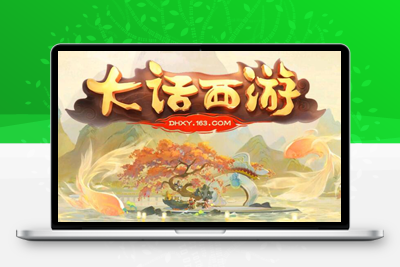 8月最新整理大话回合手游【精品西游之星阵觉醒版】Win半手工服务端+GM后台+安卓苹果双端