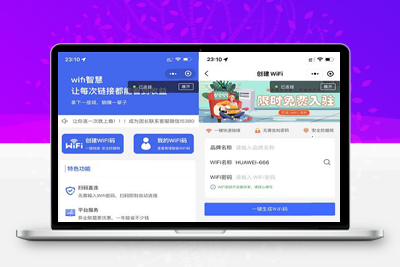 2022最新 WiFi大师小程序源码V3.0.9独立版源码加固版