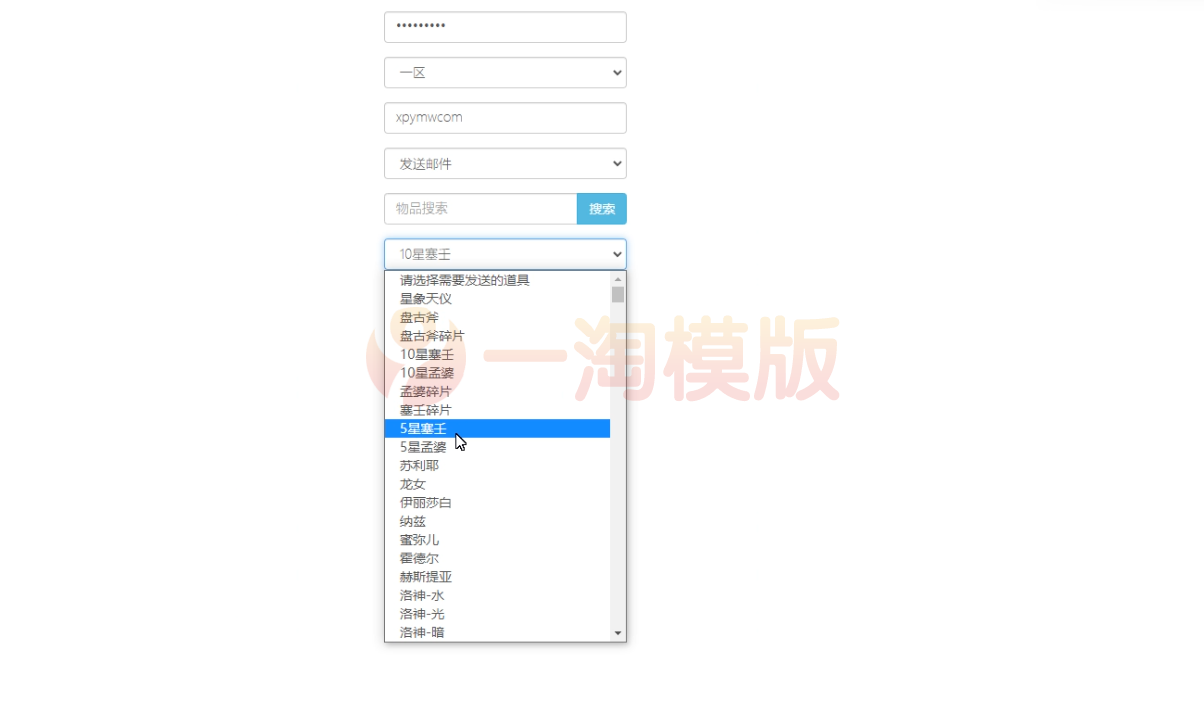  9月最新整理二次元放置卡牌手游【塞壬孟婆】Linux手工服务端+GM后台 游戏源码