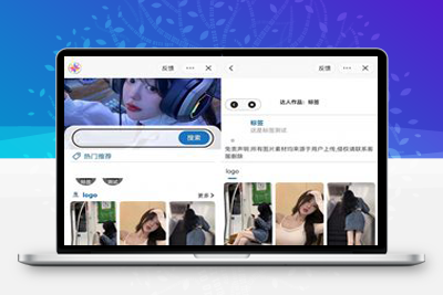 微信抖音快手三合一壁纸小程序源码_后端管理设置功能丰富