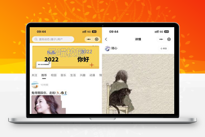 云喵圈子微信小程序源码+带后台