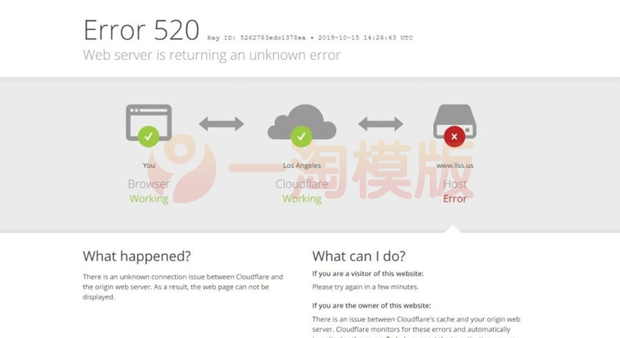 【搭建技术】解决宝塔+cloudflare+Nginx防火墙网站报错520错误插图