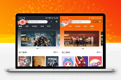最新版影视小程序源码/支持Json官解+卡密系统源码
