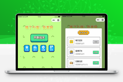 云开发的羊了个羊微信小程序源码带流量主功能