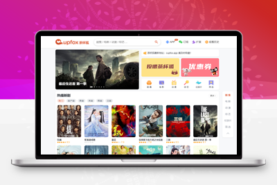 据说价值500元的茶杯狐影视跳转Python源码