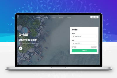 2023最新发卡平台鲸发卡源码11.02版本基于thinkphp框架