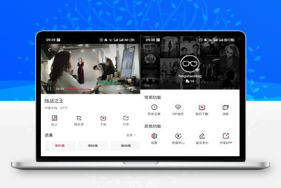 苹果CMS内核小龟影视双端APP源码