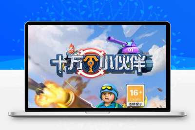 稀有放置卡牌手游【十万个小伙伴】最新整理Linux手工服务端+GM授权后台
