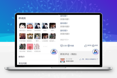2023全新付费进群系统源码Thinkphp框架独立版