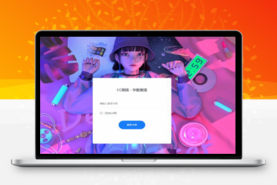 2023最新网站服务器CC压力测试系统源码 前后端全开源