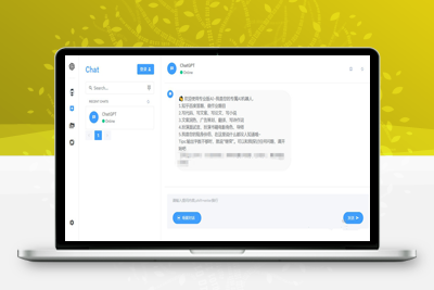 免授权完整chatgpt商业版php源码