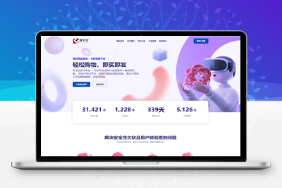 2023最新发卡宝 自动发卡系统源码 基于PHP的卡密寄售系统源码