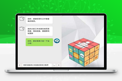 H5创意交互式个人简历手机页面模板html源码