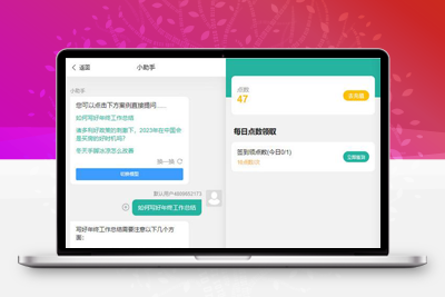 ChatGPT公众号版源码破解授权、扩展、支持AI绘画