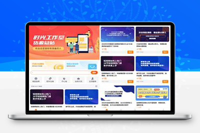 全新彩虹晴天多功能系统源码，知识付费系统
