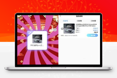 某宝购买开源Vue盲盒4.0源码 打包小程序源码app 网页盲盒源码