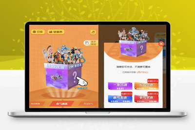 2023全新CRMEB商城改盲盒盲盒商城源码 前后端全开源