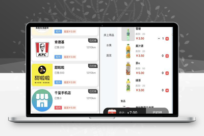 全新校园跑腿小程序源码+独立后端源码