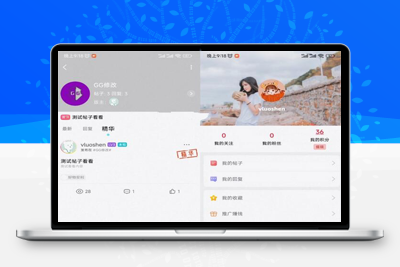 芥末社区系统源码 全套APP源码 附搭文字视频搭建教程