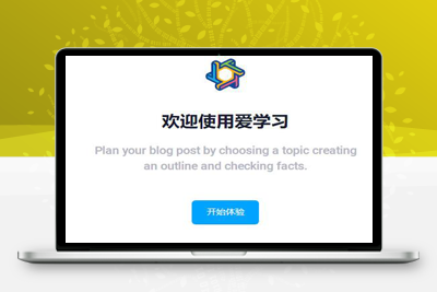 最新大学生代刷网课系统源码 刷网课平台系统源码