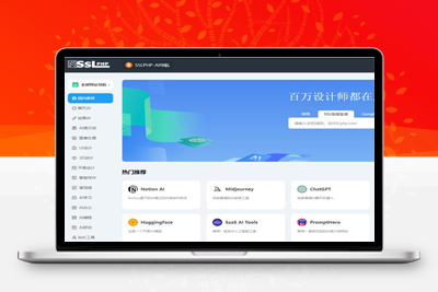基于ThinkPHP6.1开发的AI网址导航源码