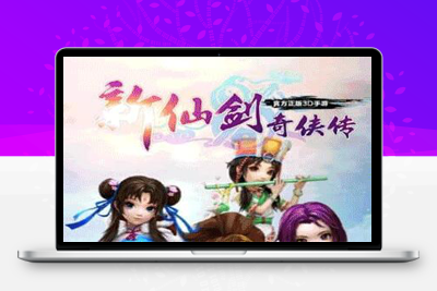 仙剑奇侠传_角色扮演怀旧回合卡牌手游_win服务端源码_视频架设教程_完善GM授权后台工具_安卓苹果IOS双端版本