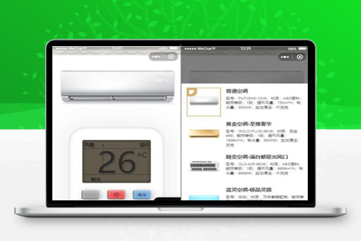 便携虚拟空调小程序源码，支持流量主切换空调型号