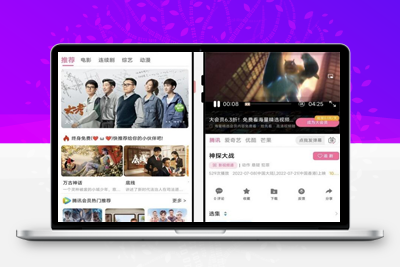 最新绿豆影视源码6.0版，带后端影视采集与前端APP源码+视频搭建教程