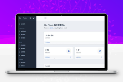 开心版Ma-Team团队管理源码Ver1.0.2源码下载