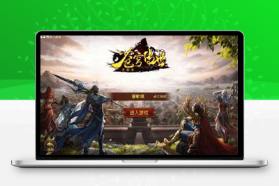 白日门传奇_白日门苍穹传世单职业传奇版手游_WIN学习手工端_通用视频教程