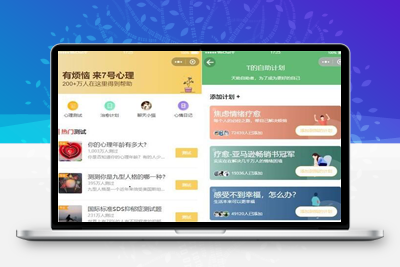 云开发mbti人格类型测试助手爱情测试、心理测试微信小程序源码
