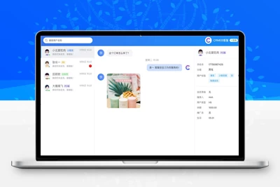 CRMChat网页客服系统源码，支持H5网页接入