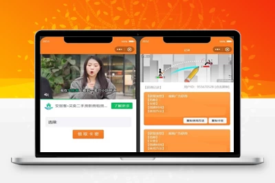 2024新版二开微信发卡小程序源码