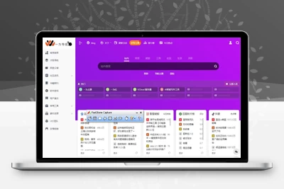 OneNav一为主题V4.1602 pojie版 WordPress导航主题开心版