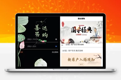 多用户挂售转卖竞拍闪拍商城系统/NFT数藏系统/后端PHP+前端UNIAPP