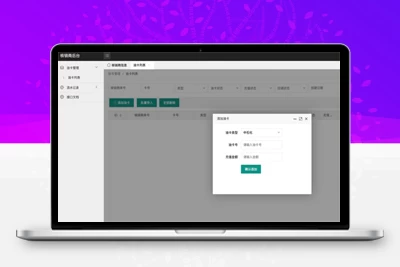 中石化油卡充值系统聚合支付系统 | java springboot框架