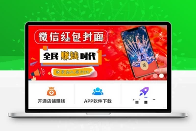 2024彩虹二次开发虚拟发卡商城源码 卡密源码分享