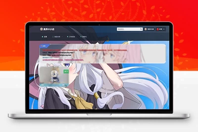 最新全新UI异次元荔枝V4.4自动发卡源码