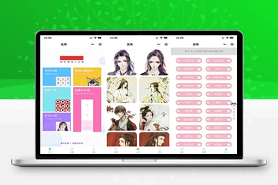 纯前端微信QQ头像制图工具箱小程序源码